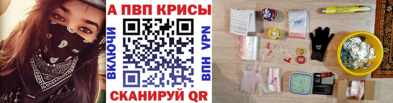 где продают   Камышлов  Альфа ПВП Crystall 