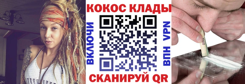 blacksprut зеркало  Камышлов  Кокаин Fish Scale 