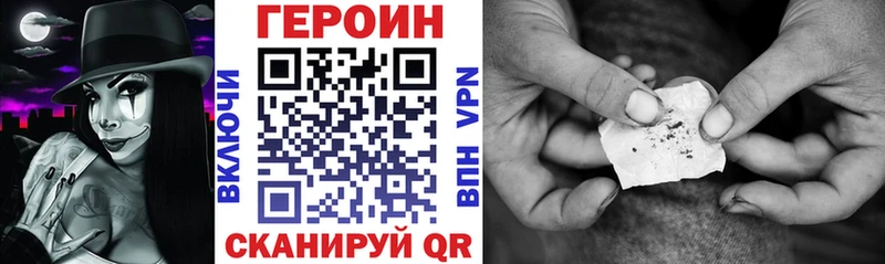 что такое   Камышлов  Героин Афган 