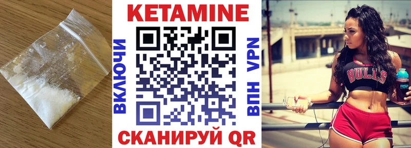 КЕТАМИН VHQ  где купить наркоту  Камышлов 