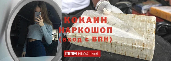 мескалин Абаза