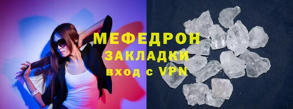 мескалин Абаза