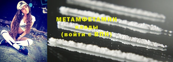MDMA Premium VHQ Новокубанск