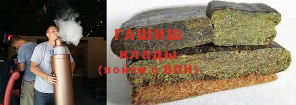 бутират Абинск