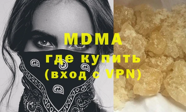 гашик Алексеевка