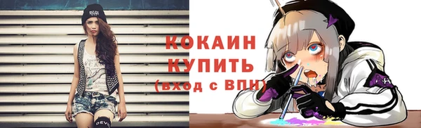 мефедрон VHQ Абдулино