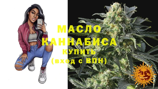 бутират Абинск
