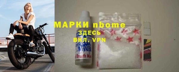 мескалин Абаза