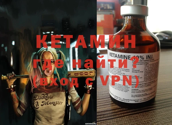 мефедрон VHQ Абдулино