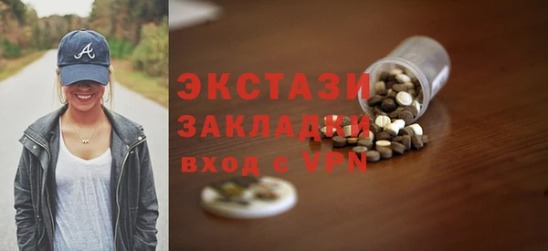 не бодяженный Алексин