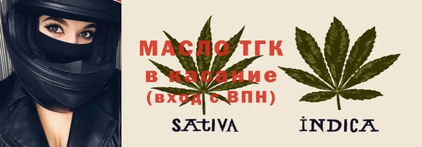 первитин Новозыбков