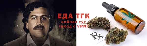 мескалин Абаза