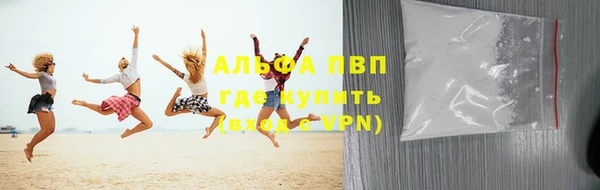 первитин Новозыбков