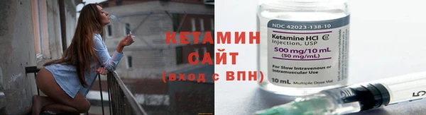 бутират Абинск