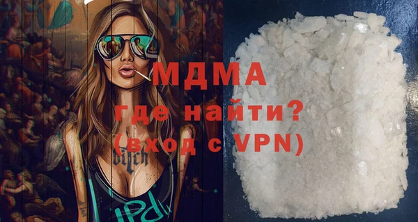мескалин Абаза