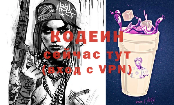 не бодяженный Алексин