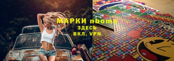 мескалин Абаза