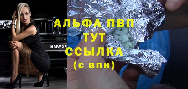 не бодяженный Алексин