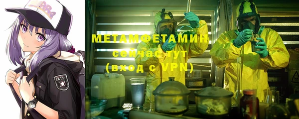 мефедрон VHQ Абдулино