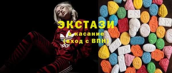 бутират Абинск