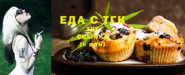 MDMA Premium VHQ Новокубанск