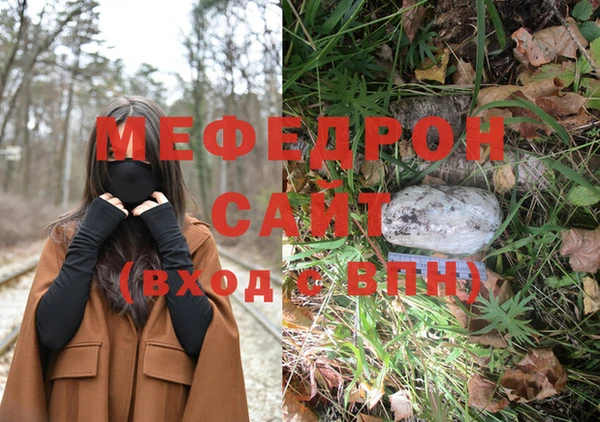 мефедрон VHQ Абдулино