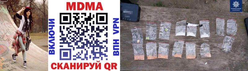 MDMA молли Камышлов