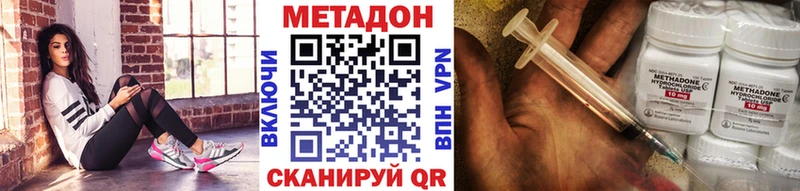 Метадон мёд  мега рабочий сайт  Камышлов 