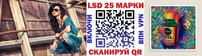 Наркотические марки 1,8мг hydra как войти Камышлов закладка