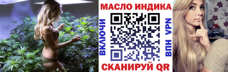 hydra маркетплейс магазин продажи Камышлов ТГК Wax