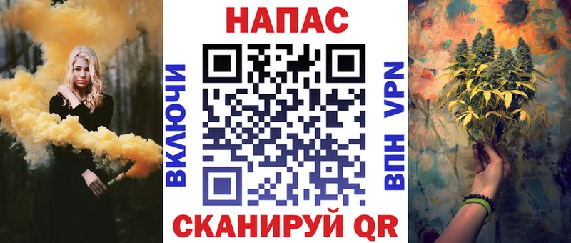 мориарти состав Камышлов Бошки Шишки Ganja